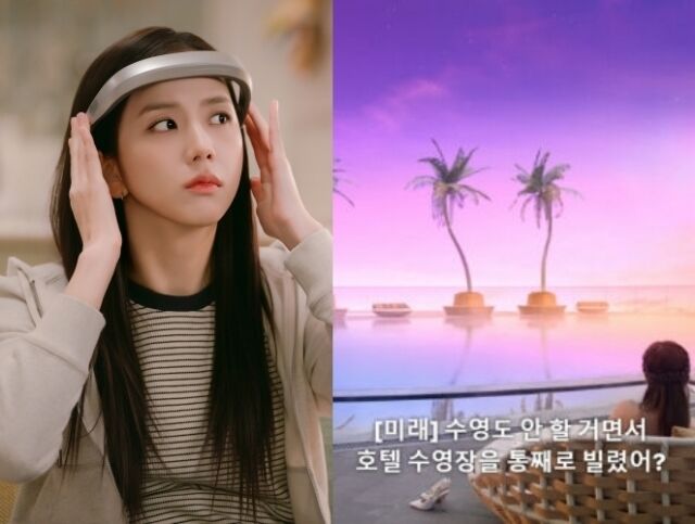 넷플릭스 시리즈 '월간남친'의 몰입도를 끌어올린 제주 드림타워 / 넷플릭스