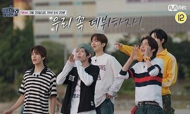 Mnet ‘응답하라 하이스쿨’