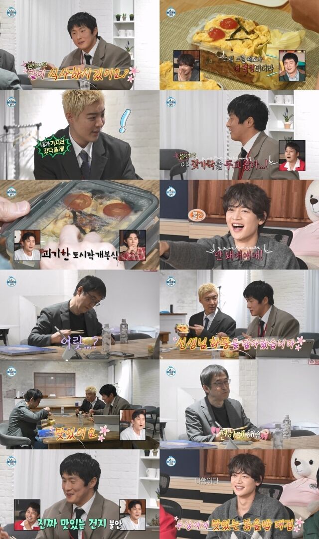 MBC ‘나 혼자 산다’