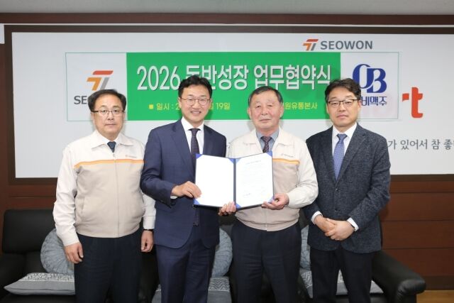 지난 19일 부산광역시 북구 서원유통 본사에서 열린 업무협약식에서 왼쪽부터 서원유통 김경복 영업 총괄 전무, 오비맥주 이근창 가정부문 총괄 부사장, 서원유통 허태후 부사장, 오비맥주 정준호 가정권역 본부장이 기념사진을 찍고 있다. /오비맥주