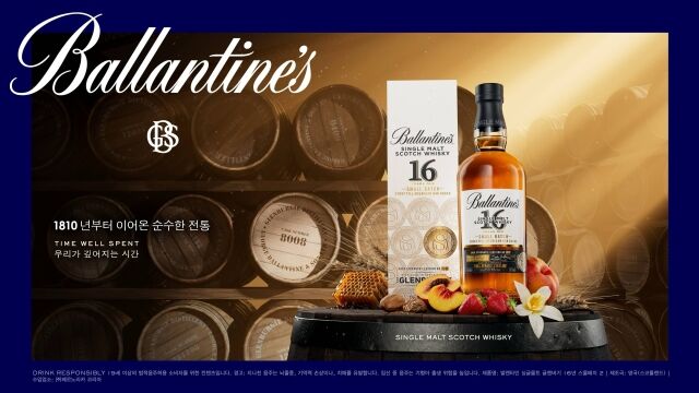 /페르노리카 코리아