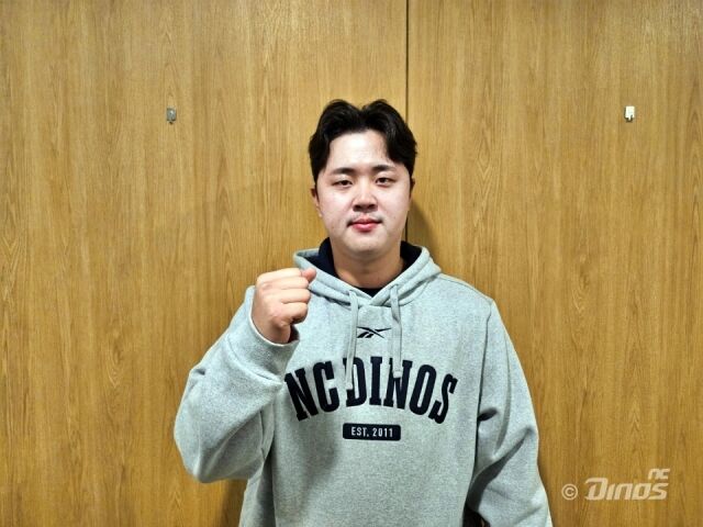 NC 다이노스 김형준./NC 다이노스