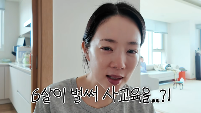 유튜브 채널 ‘아나모르나 박은영’