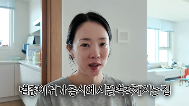 유튜브 채널 ‘아나모르나 박은영’