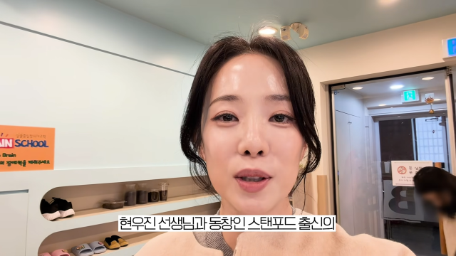 유튜브 채널 ‘아나모르나 박은영’