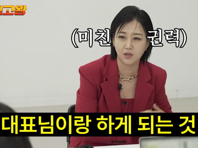 장윤정이 '네고왕' 프로그램에 대한 자신감을 보였다. / 유튜브 '달라스튜디오'