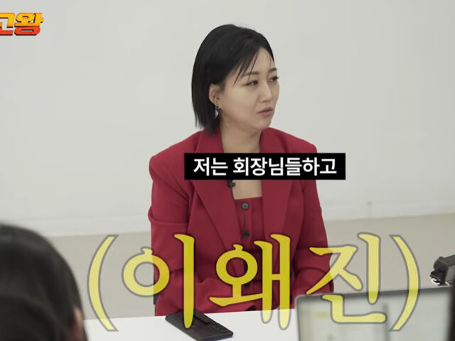 장윤정이 '네고왕'을 위해 인맥을 동원하겠다고 밝혔다. / 유튜브 '달라스튜디오'