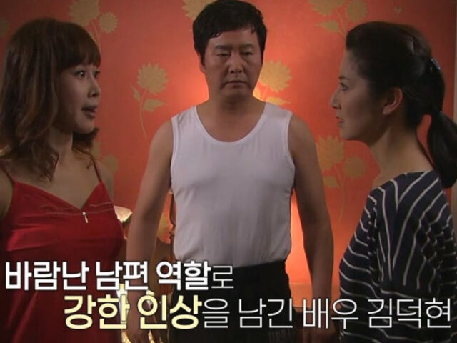 김덕현이 가족들과 따로 나와 살며 아르바이트를 하고 있다고 밝혔다. / MBN '특종세상'