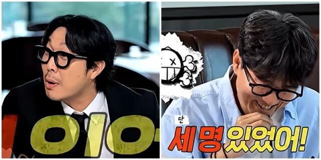 하하, 장항준./MBC