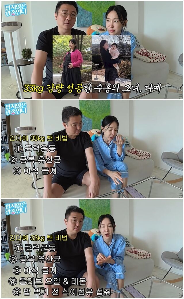 이지혜./유튜브