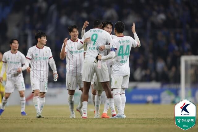 대전 하나시티즌/한국프로축구연맹