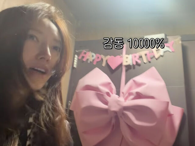 서하얀이 임창정 팬들이 해 준 이벤트에 감동을 받았다. / 유튜브 '서하얀'