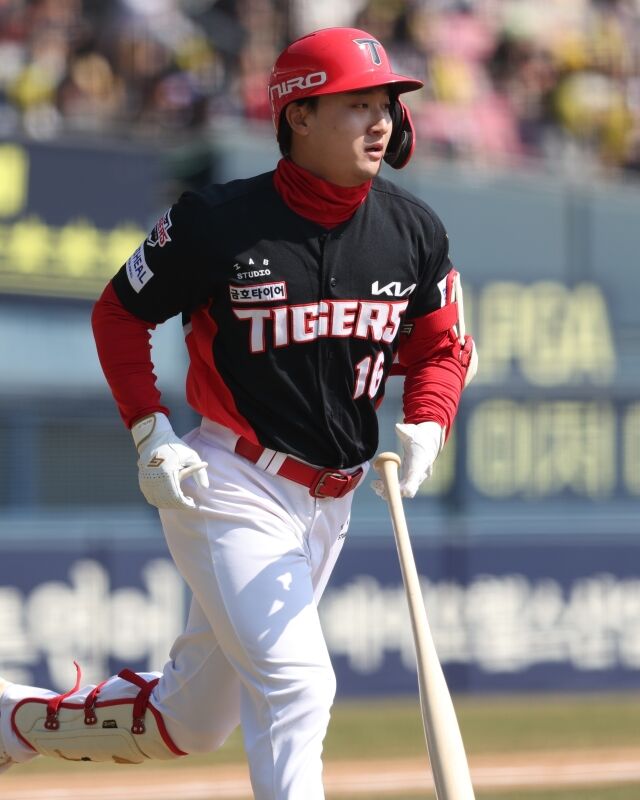 윤도현/KIA 타이거즈