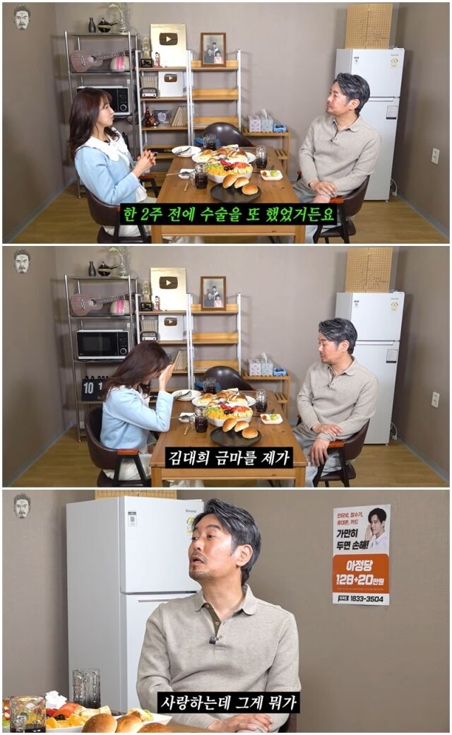 '꼰대희'./유튜브