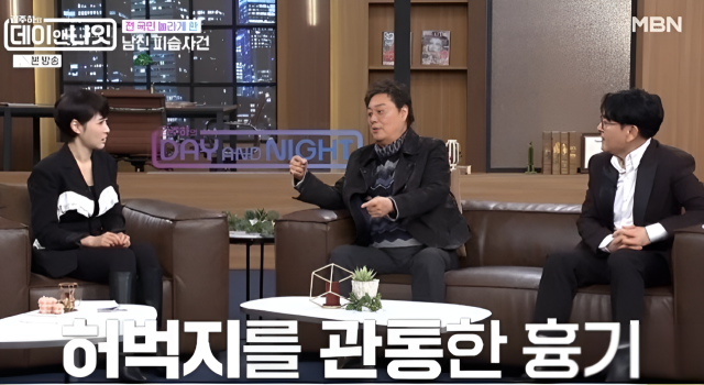 지난 21일 방영된 MBN '김주하의 데이앤나잇'에 출연한 남진은 자신의 굴곡진 삶을 담담한 어조로 풀어냈다. /MBN '김주하의 데이앤나잇'