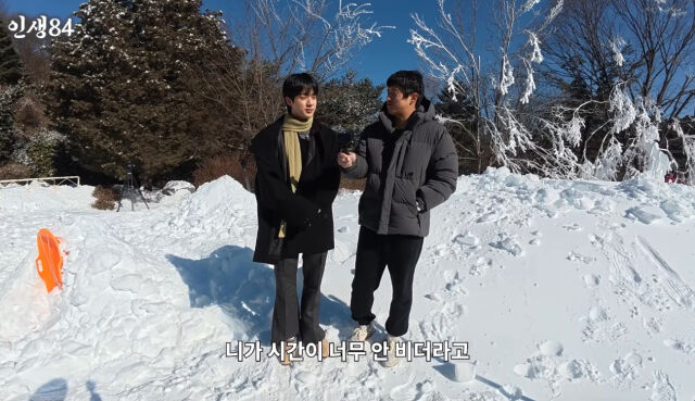 BTS 진 / 유튜브 캡처