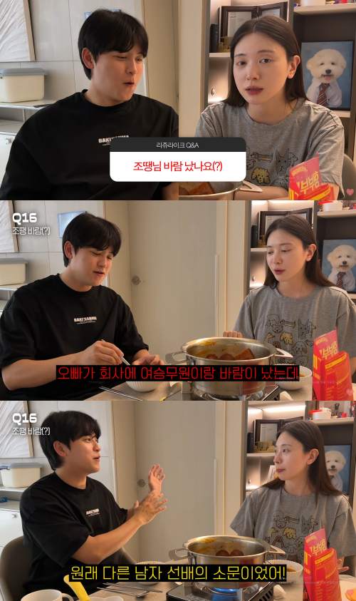 '얼짱시대' 출신 유튜버 유혜주가 남편을 둘러싼 불륜설을 부인했다. / 유튜브 '리쥬라이크'