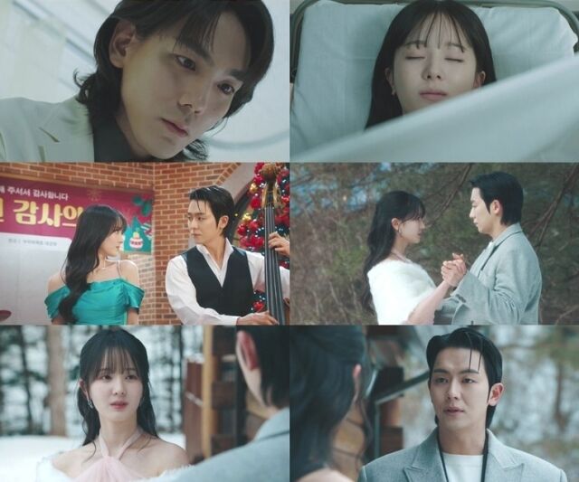 '닥터신' 4회/TV조선