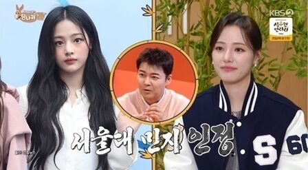 / KBS 2TV '사당귀'