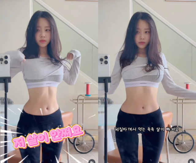 이솔이가 체중 변화 이후 달라진 몸 상태를 솔직하게 전했다. / 이솔이 SNS