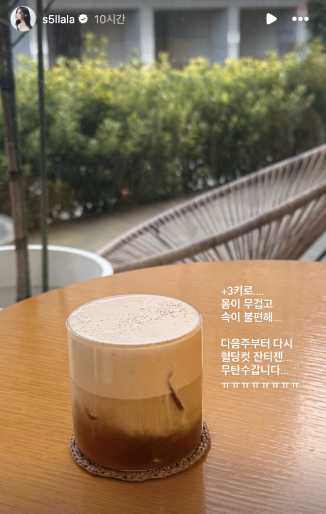 이솔이가 체중 변화 이후 달라진 몸 상태를 솔직하게 전했다. / 이솔이 SNS