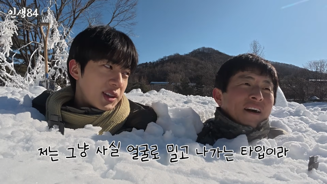 / 유튜브 '인생84'
