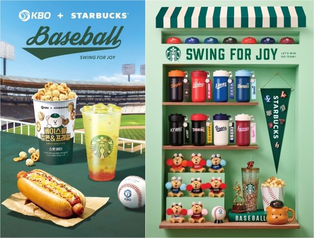 /스타벅스 코리아