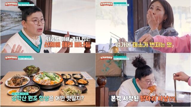 '남겨서 뭐하게'/tvN STORY