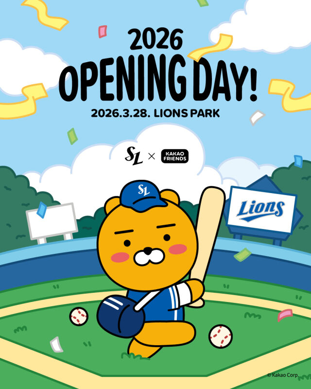 삼성 라이온즈가 2026 개막 시리즈에서 다양한 이벤트를 펼친다./삼성 라이온즈