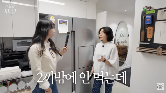 유튜브 채널 '소비요정의 도시 탐구'