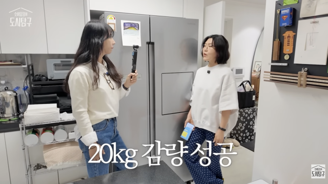 유튜브 채널 '소비요정의 도시 탐구'