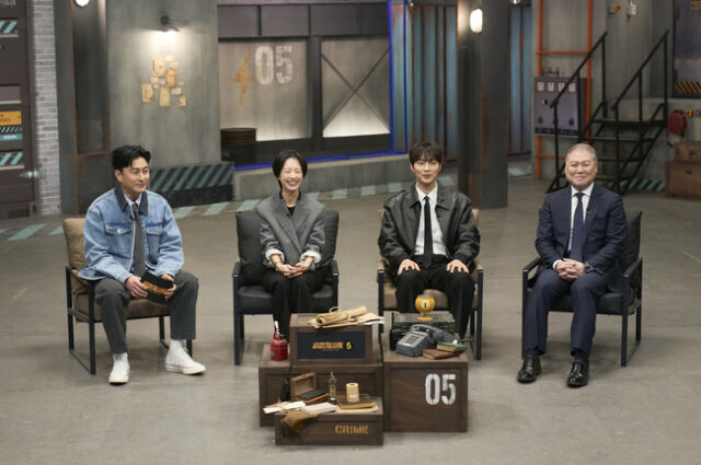 E채널 '용감한 형사들5'