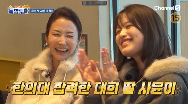 지경선 씨, 김사윤./유튜브