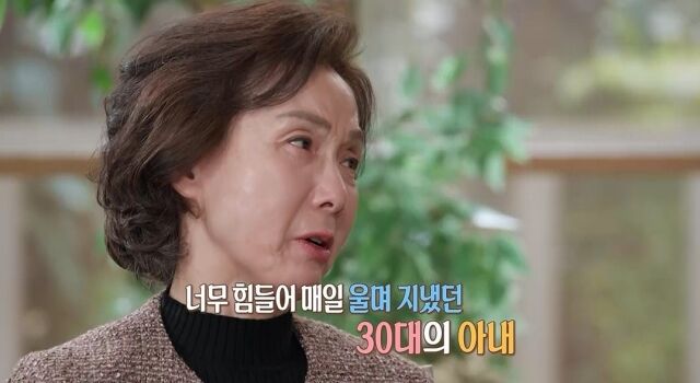 MBC ‘오은영 리포트’