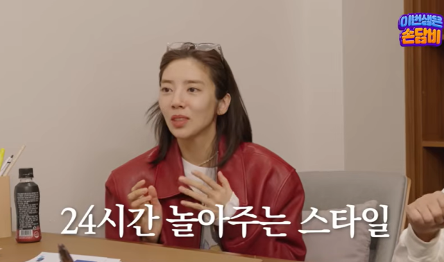 손담비/유튜브 채널 '담비손'