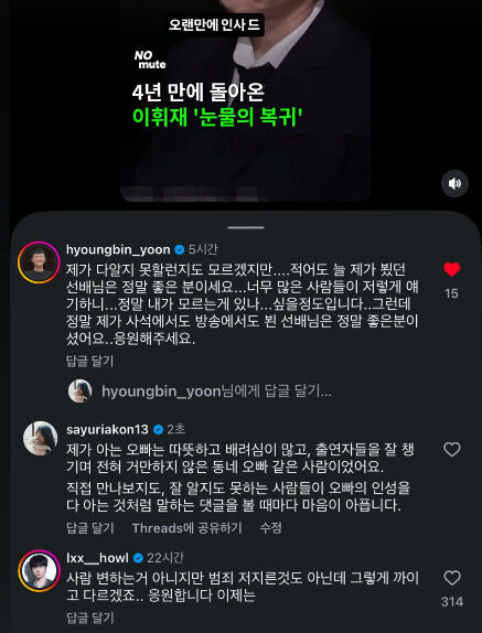 사유리./소셜미디어