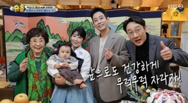 '슈퍼맨이 돌아왔다'./KBS