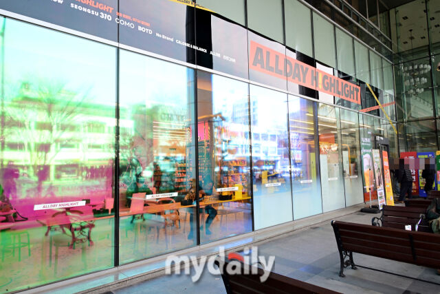 23일 오후 서울 성수동 이마트24 본사 전경.