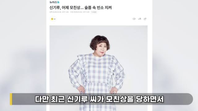 유튜브 채널 '연예 뒤통령이진호'