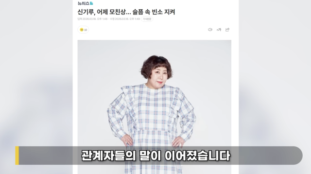 유튜브 채널 '연예 뒤통령이진호'