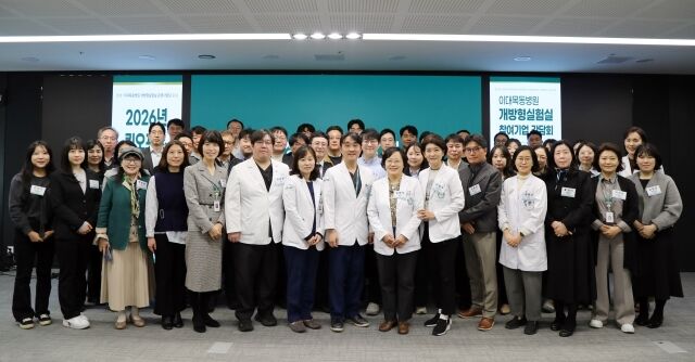 개방형실험실 운영사업 참여기업 킥오프 및 간담회 단체사진. /이대목동병원