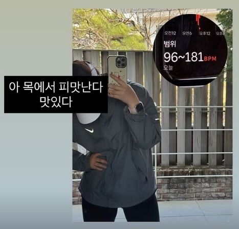 / 이수현 인스타그램