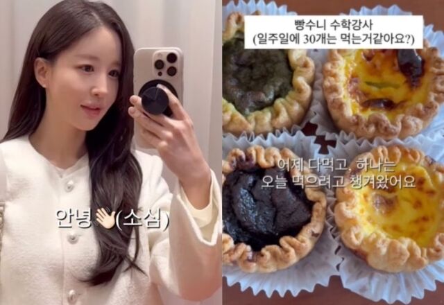 배우 류시원의 아내이자 대치동 수학 강사로 활동 중인 이아영./이아영 소셜미디어