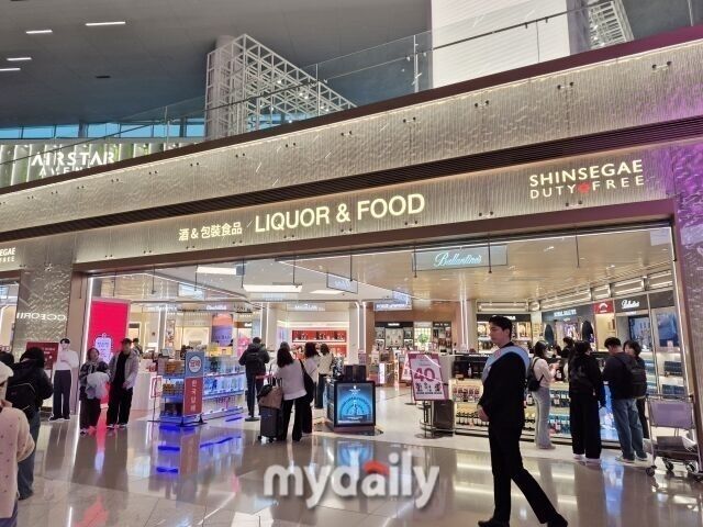인천국제공항 면세점. /마이데일리
