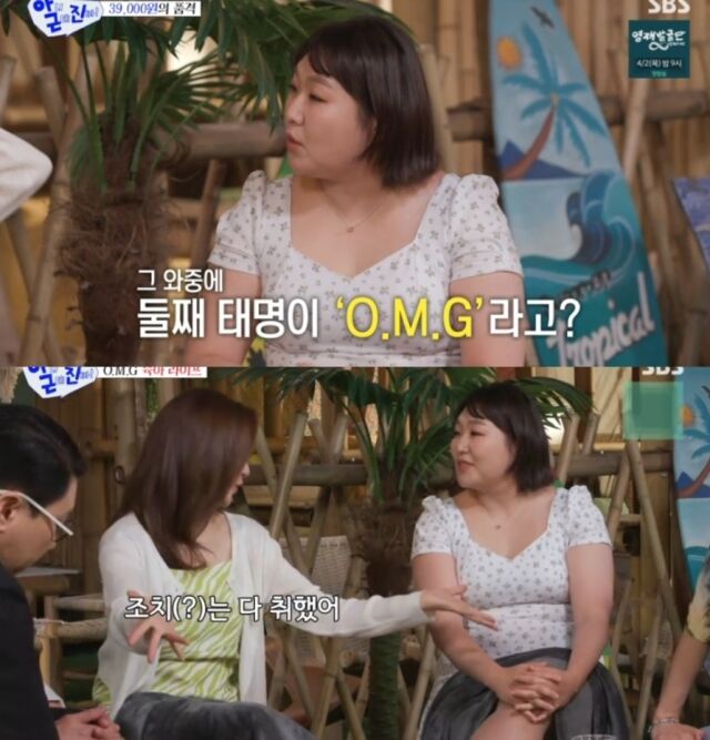 배우 강소라가 예상을 뒤엎는 솔직한 고백으로 안방극장에 유쾌한 충격을 안겼다./ SBS 예능 '아니 근데 진짜!'