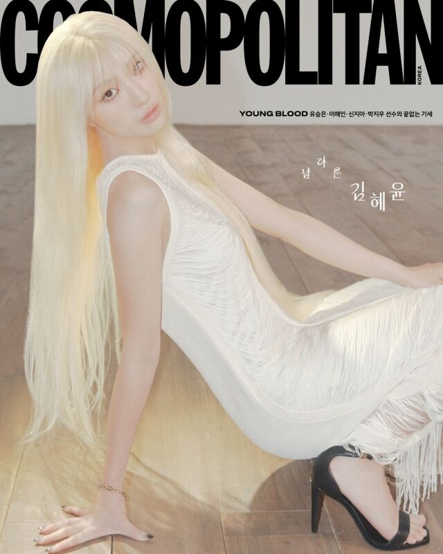 / 김혜윤 인스타그램