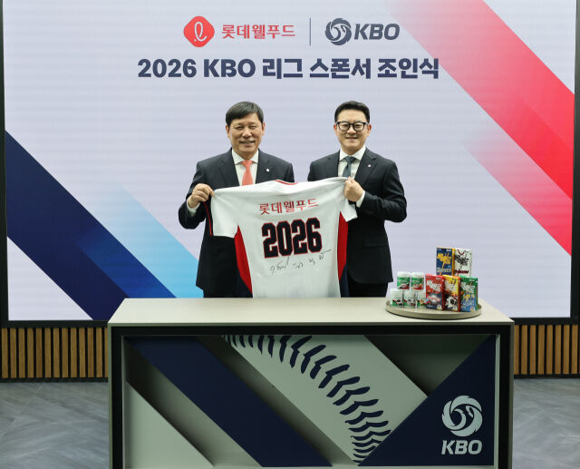 KBO x 롯데웰푸드 조인식./KBO