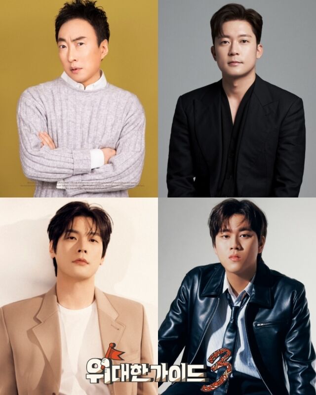 박명수, 김대호, 최다니엘, 이무진 / 각 소속사