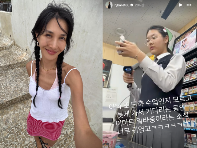 윤혜진이 딸을 둘러싼 '불법 아르바이트' 의혹에 대해 직접 해명했다. / 윤혜진 SNS