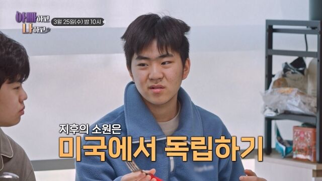 '아빠하고 나하고3'/TV조선